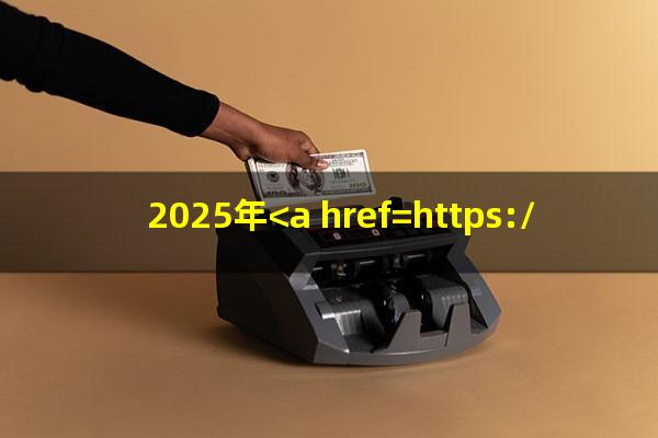 邮政银行的信用卡可以延期几天?2025年<a href=https://wufkn.cn/tag/youzhengxinyongqiahuankuankuanxianqi target=_blank class=infotextkey>邮政信用卡<a href=https://wufkn.cn/tag/huankuankuanxianqi target=_blank class=infotextkey>还款宽限期</a></a>几天?